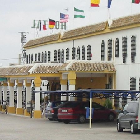 Hostal-Restaurante El Paisano Guadalema de los Quinteros Екстериор снимка
